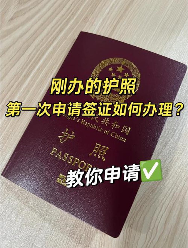 商务考察