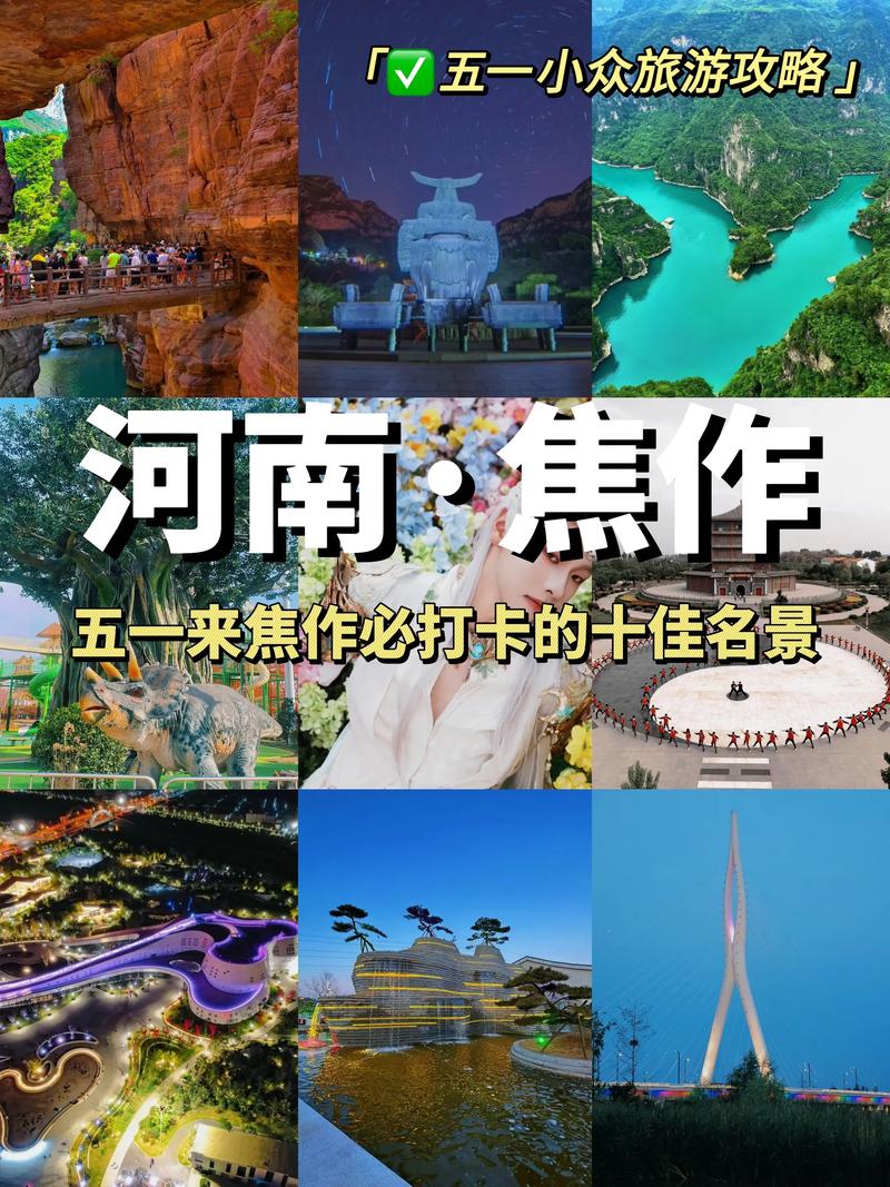 解锁国内旅游的隐藏秘籍：实用旅行技巧