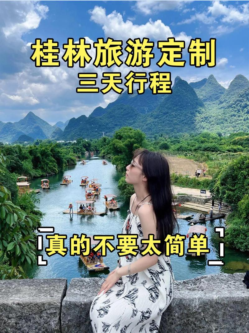 定制旅行：一场个性化的环球畅游
