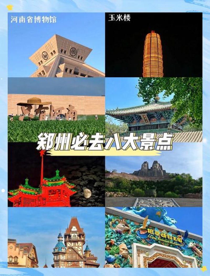 国内旅游：疫情后的复苏与展望
