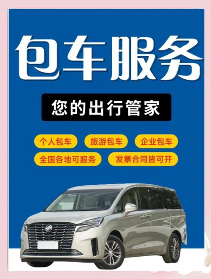 2023年出境游趋势:探索未知的旅程